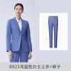 Terno azul claro, terno masculino e feminino, departamento de vendas, uniforme de trabalho, professor, terno profissional, carro 4S, loja, vendas, uniforme de trabalho, outono