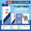 Cartas de Póker WPT Texas Hold'em Plástico PVC Cartas de Póker Duraderas de Alta Calidad Personalizadas Venta al por Mayor Baratas Transfronterizo