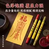 Tinta Cinabrio Tinta Roja para Caligrafía Líquido de Tinta Cinabrio Líquido de Tinta Roja Líquido de Tinta Cinabrio para Caligrafía de Letra Pequeña Práctica de Escritura con Pincel