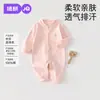 Jq Jingqi Romper de Verano Delgado Jacquard para Bebé Traje de Aire Acondicionado de Manga Larga para Niños y Niñas Mono Base para Recién Nacidos