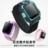 Adecuado para Little Genius Z11Z8Z9Z10 correa tejida reloj infantil Z6A/Z7S muñequera de velcro
