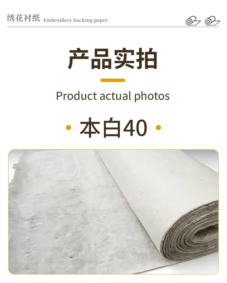 本白详情_07.jpg