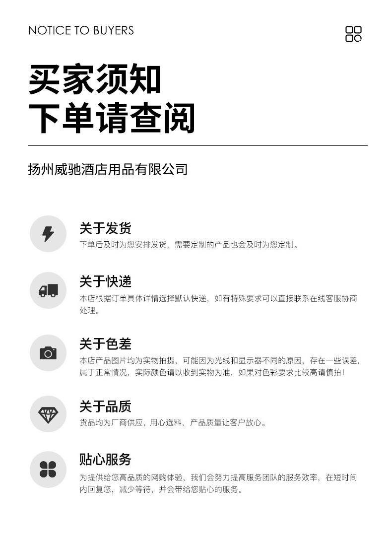 通用化详情_09.jpg