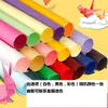Cartulina amarilla A4 engrosada para niños de jardín de infantes A2, papel grande para dibujar y escribir, tarjeta de color hecha a mano, cartulina amarilla