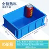 Caja de Plástico Grueso para Voltear, Caja Rectangular para Piezas, Caja de Almacenamiento, Caja para Material de Componentes de Herramientas, Cesta de Plástico con Marco