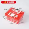 Caja de Empaque para Pollo Frito Lata Toallita Papel de Aluminio Estilo Coreano No Plegable Patas de Pollo A Prueba de Grasa Aislamiento Térmico Caja de Empaque para Llevar Caja de Papel
