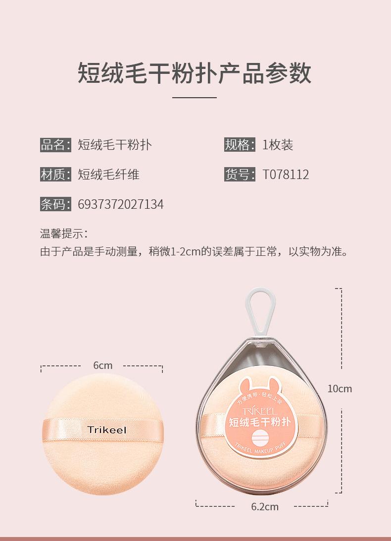 T078112详情_06.jpg