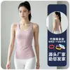 F8002 Chaleco de Yoga Ajustado para Mujer, Secado Rápido, Alta Elasticidad, Sin Acolchado, Ropa Deportiva Exterior para Fitness, Running, Entrenamiento