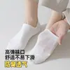 Meias femininas de algodão de Xinjiang, estilo fino de verão, antiderrapantes, meias invisíveis de corte baixo, meias brancas rasas tipo sapatilha