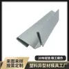 Tira de PVC de tope frío hecha a medida de la fábrica de origen, material de perfil engrosado, procesamiento con molde, resistente a bajas temperaturas, tira extruida resistente al desgaste