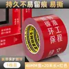 Cinta Especial para Decoración Puertas y Ventanas, Cinta de Película Protectora para Piso, Película Protectora para Perfil de Aluminio de Marco de Ventana, Cinta para Puerta y Ventana de Aleación de Aluminio