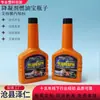 Botella química plana de cuello largo de 350 ml, botella para película removedora de aceite, botella de combustible, aditivo para punto de fluidez, botella vacía, botella de aditivo para automóvil