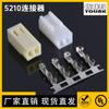 2510 Espaçamento entre Terminais 2.54mm Conector KF2510 Bloco de Terminais para Ventoinha de CPU de Computador A2542