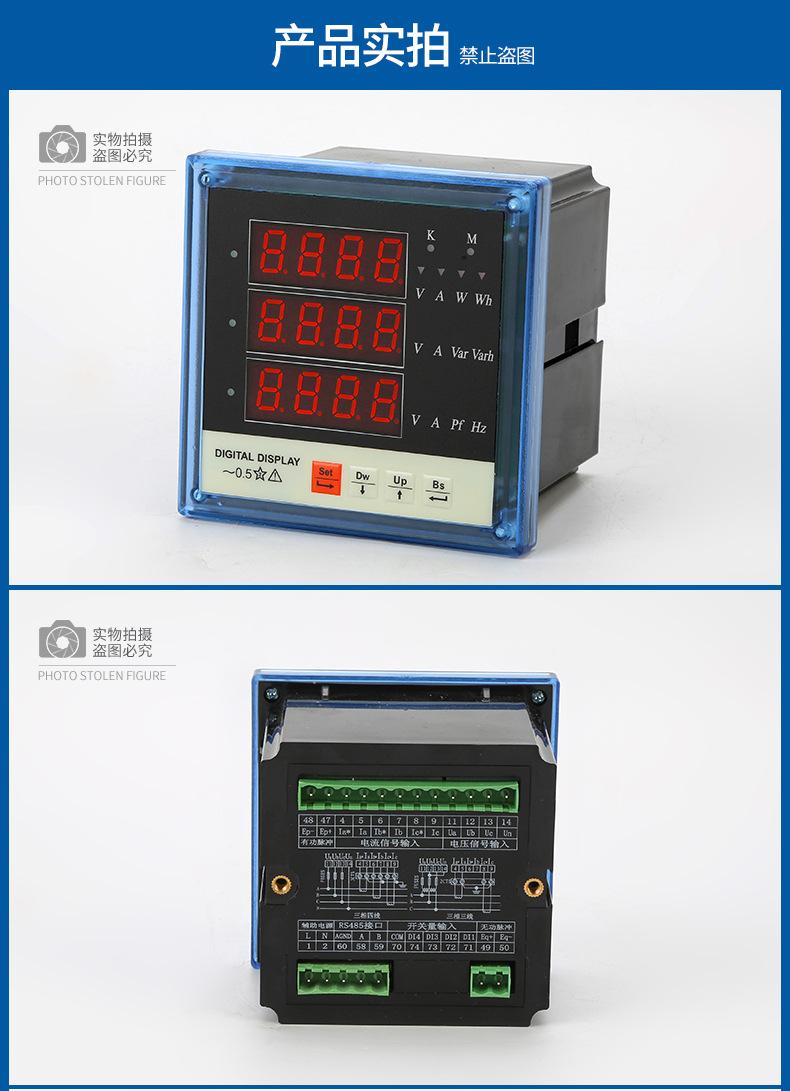 多功能数码管_09