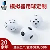 Bola de golf personalizada caiton para simulador con impresión de puntos múltiples, bola de golf de práctica saran de doble capa
