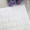 Adhesivos de pared 3D estéreo autoadhesivos impermeables y a prueba de humedad, papel tapiz decorativo de espuma para pared de fondo, patrón de ladrillo, paquete suave, protección de pared para sala de estar y dormitorio