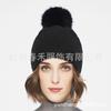 Fábrica de Comércio Exterior Chapéu de Tricô Mistura de Lã Acrílica Pom-Pom Quente Inverno Touca Chapéu E-commerce Transfronteiriço Top Macio