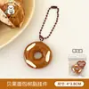 Colgante Creativo Lindo de Pan Alcalino para Niñas, Llavero Encanto de Juguete de Comida Realista, Pequeño Accesorio Versátil de Resina para Mochilas