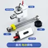 Accesorios Sensor Descargador Inodoro Orinal Trampa de Orinal Válvula de Descarga Automática Inteligente Infrarroja Electromagnética Válvula de Retardo