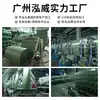 Bolsas de piel de serpiente de plástico al por mayor, Bolsas de empaque de arena y tierra de construcción engrosadas, Bolsas de empaque para transferencia logística y mudanzas, Bolsas tejidas personalizadas