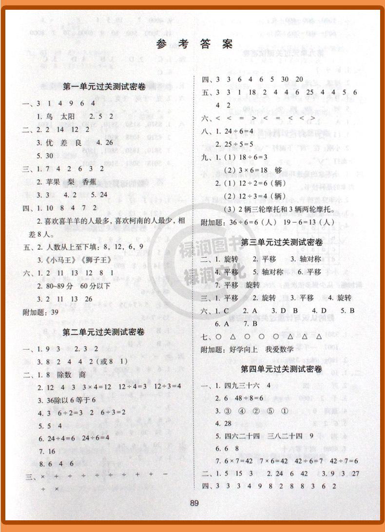 详 (28)