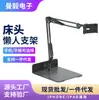 Soporte de Mesa Voladizo sin Pinza para Mesita de Noche Adecuado para iPad Tablet Soporte Telescópico de Escritorio Soporte Universal para Teléfono Móvil de Cama Perezosa