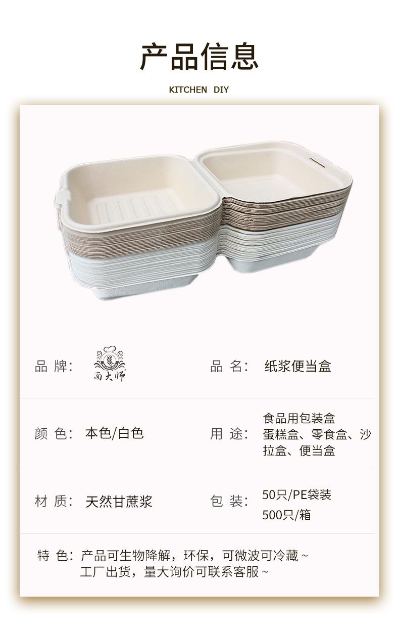 详情_03