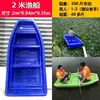 Bote de Plástico de Tendón de Doble Capa, Bote de Pesca con Fondo Ensanchado y Espesado, Bote de Acuicultura, Bote Inflable con Capacidad para Motor Fuera de Borda