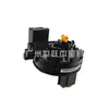 84306-52100 Sensor de Ángulo Adecuado para Toyota Yaris Ncp9 Sienna Land Cruiser