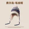 Chapéu Lei Feng Quente de Lã Grossa para Mulheres, Chapéu de Lã Tricotado Fair Isle com Abas de Orelha para Outono e Inverno, Versátil Casual à Prova de Frio do Nordeste