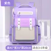 Nova Mochila Escolar Estilo Britânico 2025 para Alunos do Ensino Fundamental das Séries Um a Seis, Mochila Infantil Karayang Estilo Nuvem Redutora de Peso