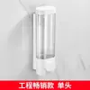 Presiona dispensador de jabón de pared suspensión metálica champú hotel de pared baño cabeza champú gel de ducha Presiona