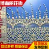Grandes ventas de encaje de algodón soluble en agua nuevo para vestidos de novia de Hangzhou
