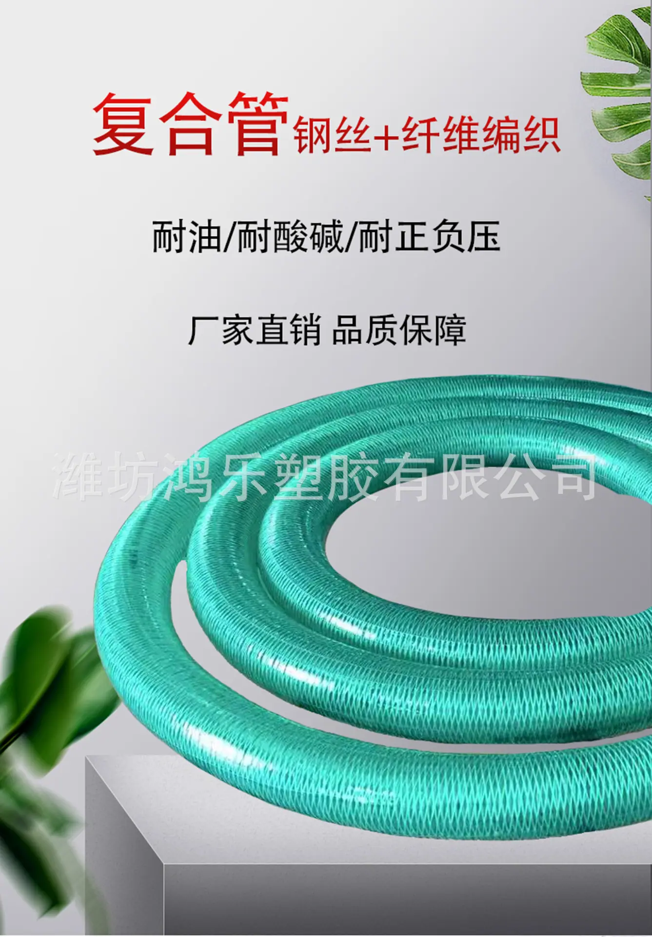 绿色复合详情1.jpg