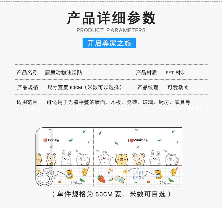 动物详情页_11.jpg