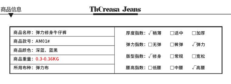 产品信息_03.jpg