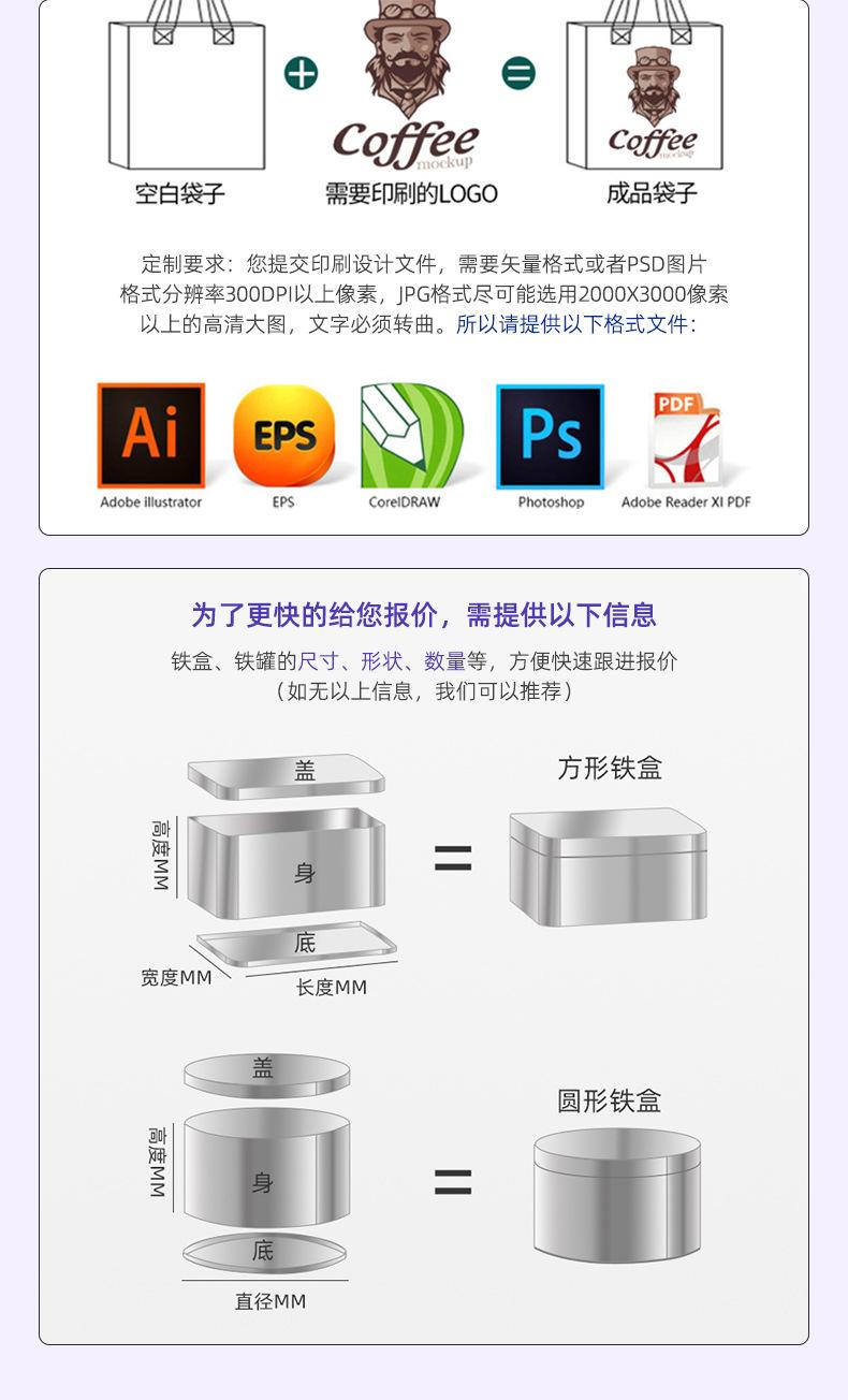 详情页-惠州咏威五金制罐有限公司-1_13.jpg