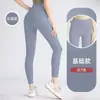 Pantalones de yoga sin costuras transfronterizos para mujer, colección otoño/invierno, de cintura alta, realzan los glúteos, elásticos, de secado rápido, ropa deportiva y de fitness, venta al por mayor