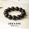 Pulsera de Sándalo Negro Natural, Delicadas Bolas de Sándalo para Mujer, Pulsera Sencilla Estilo Chino para Hombre, Cuentas de Oración Budista, Regalo