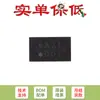Chip de memória flash serial SMD W25Q64JWBYIQ WLCSP-12 1.8V 64M-bit
