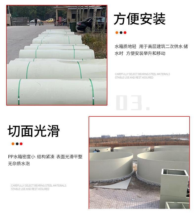 pp水产养殖箱_08.jpg