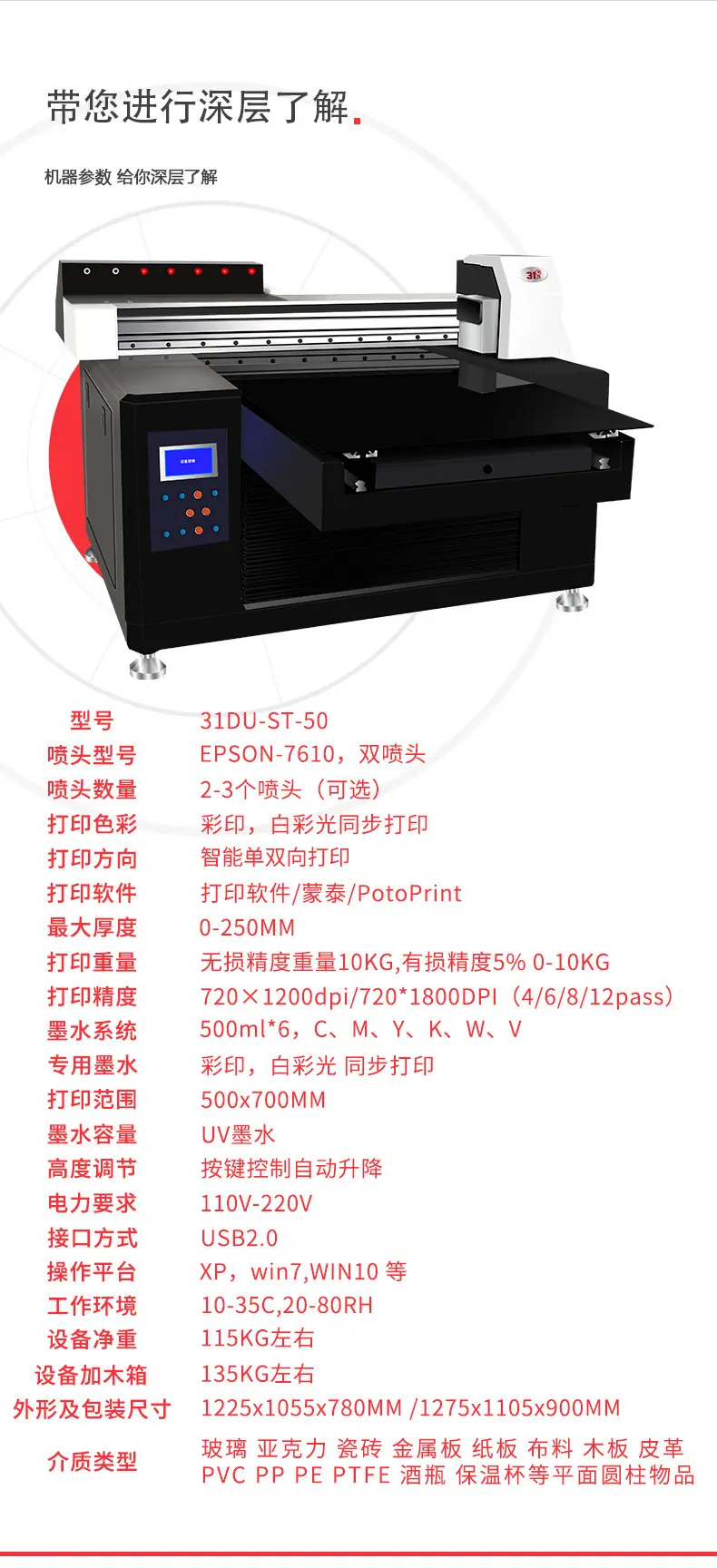 5070布料_07