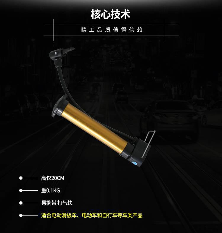迷你便携打气筒-详情页_02.jpg