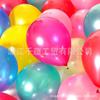 Fábrica de globos de perla de 5 pulgadas, venta al por mayor, decoración de ambiente festivo, fiesta de cumpleaños, banquete, boda, decoración de habitación, globo