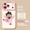 Funda de teléfono linda de Li Kui adecuada para iPhone 17, Apple 16 Pro Max, silicona 15, modelo nuevo para chicas 14/13