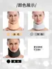 Gola Protetora, Protetor de Pescoço, Anti-Curvatura, Suporte Cervical Sedentário para Escritório, Suporte de Pescoço, Sensação Refrescante, Respirável, Inclinação para Frente, Estilo Fino Masculino, Feminino