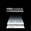 Fuente de Alimentación de Producto Transfronterizo Cabezal de Carga 5V1A Cargador de Teléfono Móvil Certificado Smark Argentina 5V2A Enchufe de Alimentación