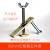 Placa de presión para máquina de grabado, abrazadera, soporte de placa de presión ajustable, abrazadera de 80 mm, soporte de placa de presión curvo extendido de 100 mm