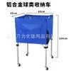 El Fabricante Ha Lanzado un Nuevo Carrito Redondo Mejorado para Almacenamiento de Tenis, Carrito Plegable de Tenis, Carrito de Pickleball, Carrito de Almacenamiento de Pickleball
