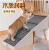 Escaleras y Rampa Doble Uso para Perros, Tipo Dividido, Independientes, Más Vendidas Transfronterizas, Taburete de Madera, Pendiente de Madera, Escaleras Antideslizantes para Perros